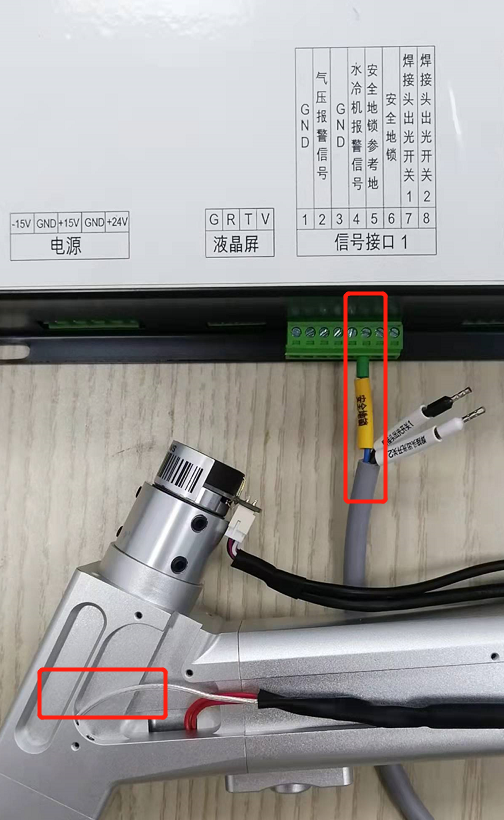 與工件接觸時(shí)，激光焊接槍無安全地鎖信號(hào)該怎么解決？
