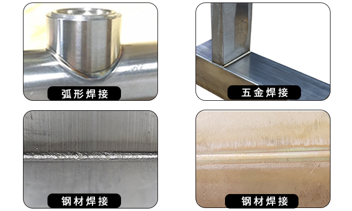 如何利用激光焊接機(jī)焊出完美焊縫？