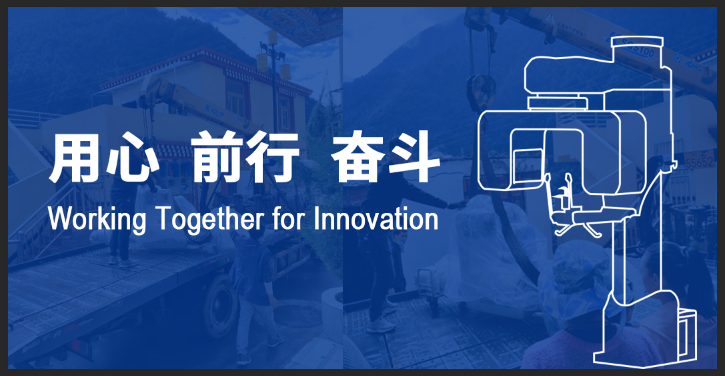 【普愛醫(yī)療】走進(jìn)西藏阿里，邁向世界屋脊！