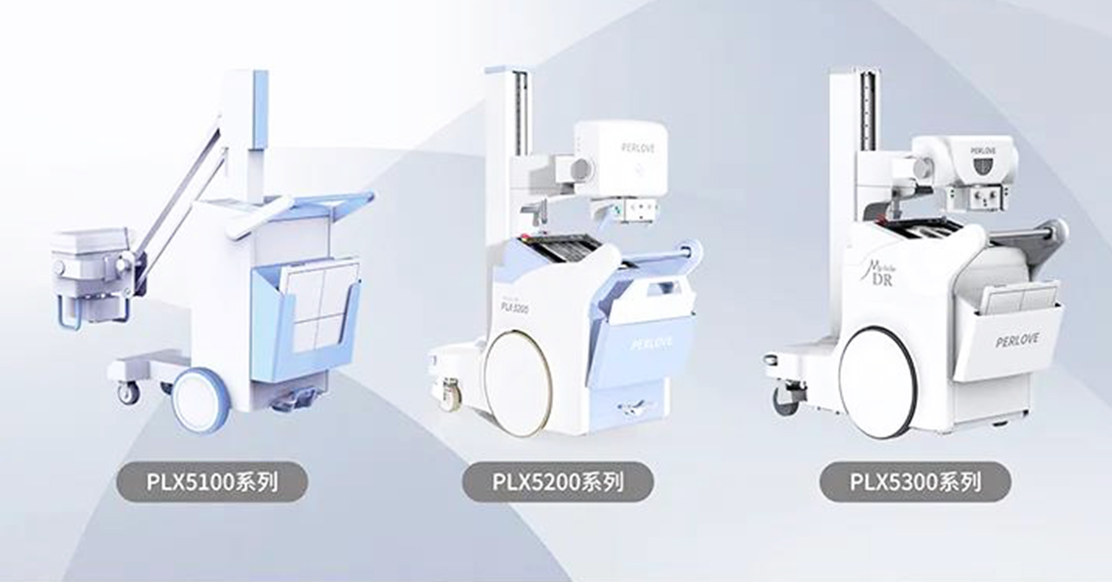 【“疫”路護(hù)航】普愛(ài)醫(yī)療大功率移動(dòng)DR隆重上市！