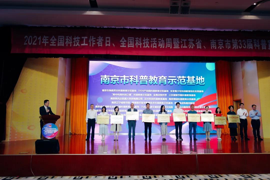 【喜報(bào)2021】以榮譽(yù)為起點(diǎn)，以創(chuàng)新謀突破！