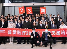 【金牌銷售動力營】使命在肩，奮斗有我！