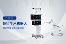 手術(shù)機器人到底是什么？外科手術(shù)機器人優(yōu)點介紹