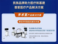 醫(yī)療貼息貸款政策對(duì)國(guó)內(nèi)醫(yī)療器械行業(yè)影響有多大？