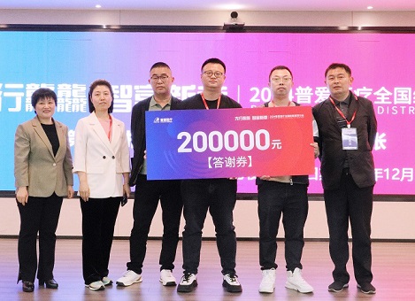 普愛(ài)醫(yī)療舉辦2024年度全國(guó)經(jīng)銷(xiāo)商探討會(huì)