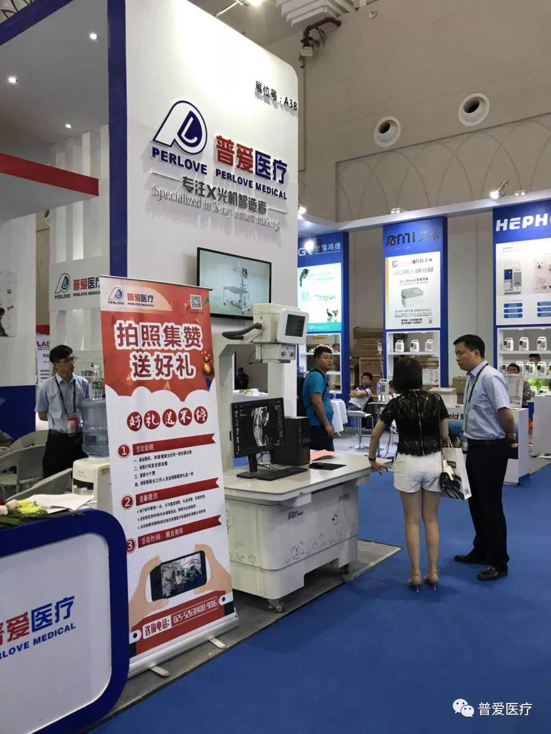 以仁醫(yī)之心關愛寵物健康