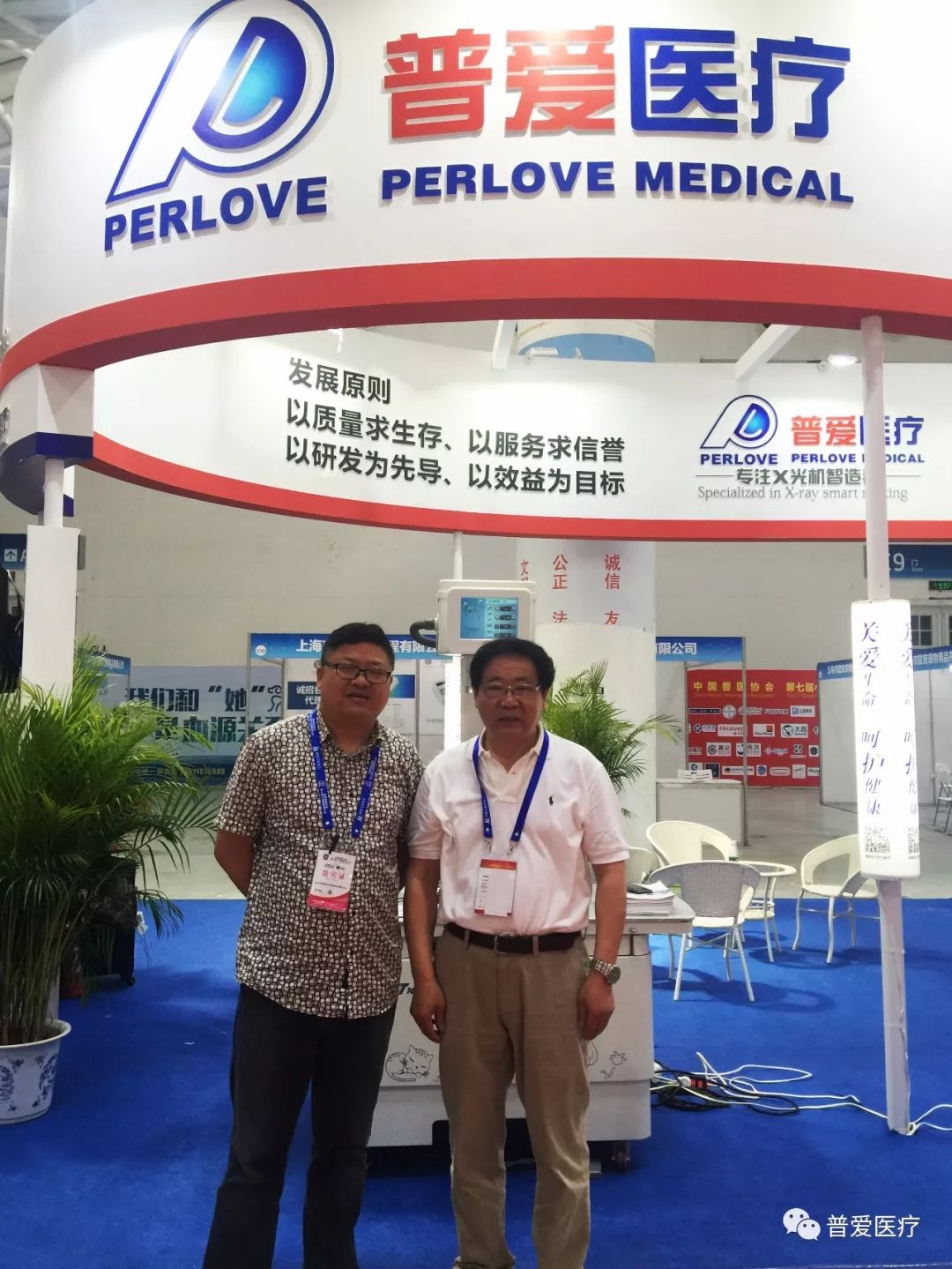 以仁醫(yī)之心關愛寵物健康 以仁醫(yī)之心關愛寵物健康