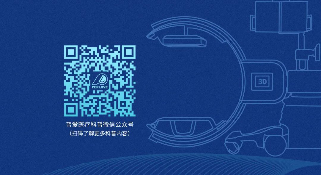 【醫(yī)療科普】:三維C形臂提升手術(shù)精度 【醫(yī)療科普】:三維C形臂提升手術(shù)精度