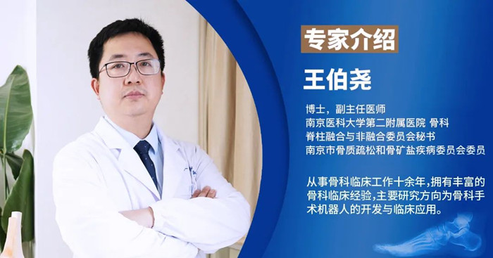 【醫(yī)療科普】三維C形臂在足踝手術(shù)中的應(yīng)用優(yōu)勢 【醫(yī)療科普】三維C形臂在足踝手術(shù)中的應(yīng)用優(yōu)勢