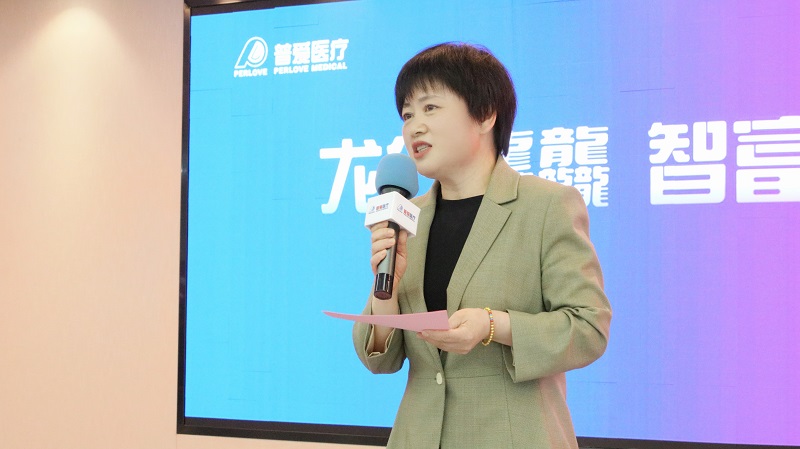 普愛醫(yī)療2024年全國(guó)經(jīng)銷商探討會(huì)