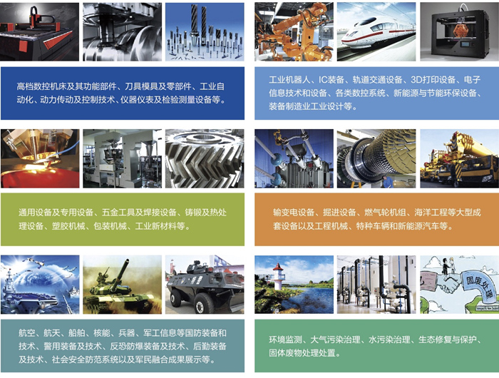 2481566271807106.jpg 展覽范圍_副本.jpg